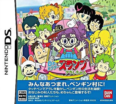 Dr. Slump & Arale-Chan