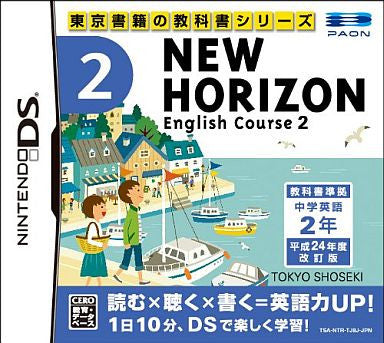 New Horizon English Course 2