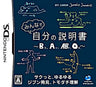 Minna de Jibun no Setsumeisho: B-Kata, A-Kata, AB-Kata, O-Kata
