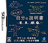 Minna de Jibun no Setsumeisho: B-Kata, A-Kata, AB-Kata, O-Kata