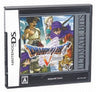 Dragon Quest V: Tenkuu no Hanayome (Ultimate Hits)