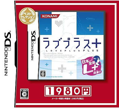Nintendo DS Games, Consoles And More! - Solaris Japan - meta