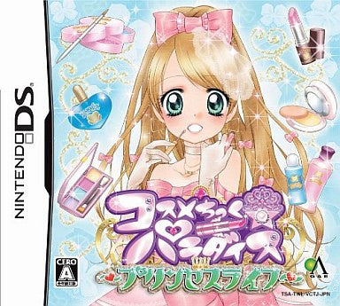 Cosmetic * Paradise: Princess Life [DSi Enhanced]