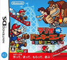 Mario vs. Donkey Kong: Mini-Land Mayhem [DSi Enhanced]
