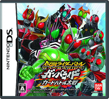 Kamen Rider Battle: Ganbaride Card Battle Taisen Solaris Japan
