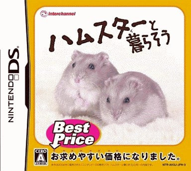 Hamster to Kurasou (Best Price)