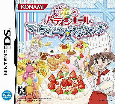 Yumeiro Patisserie: My Sweets Cooking