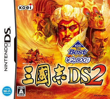 San Goku Shi DS 2 (Koei the Best)