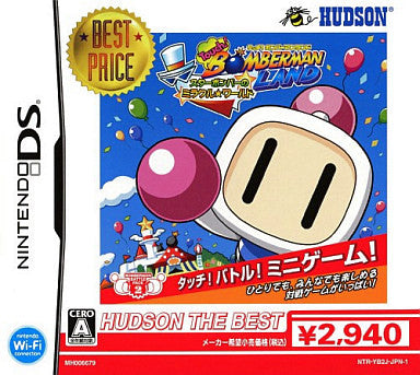 Touch! Bomberman Land: Star Bomber no Miracle * World (Hudson the Best)