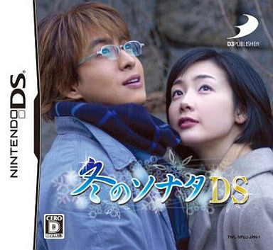 Fuyu no Sonata DS [DSi Enhanced]
