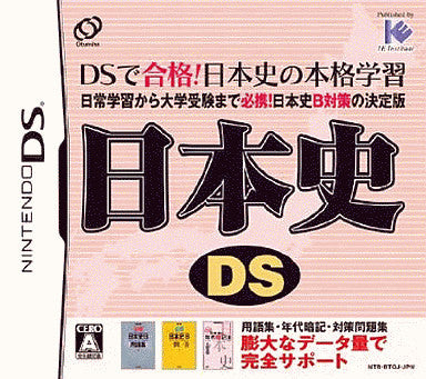 Japanese History DS