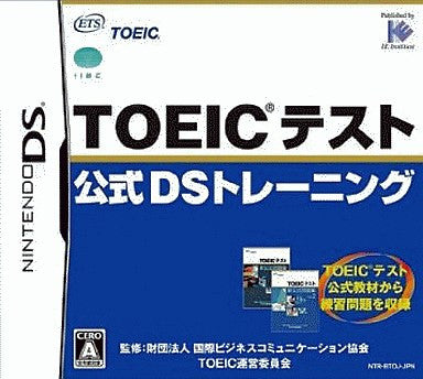Toeic Test Koushiki DS Training