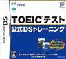 Toeic Test Koushiki DS Training