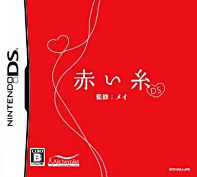 Akaiito DS - Solaris Japan