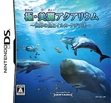 Kokoro ga Uruou Birei Aquarium DS 2: Sekai no Uo to Ikura-Kujira Tachi