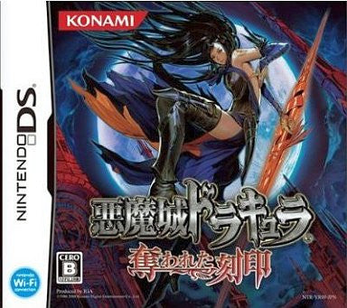 Castlevania: Order of Ecclesia