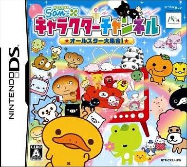 Game Book DS: Koukaku no Regios for Nintendo DS