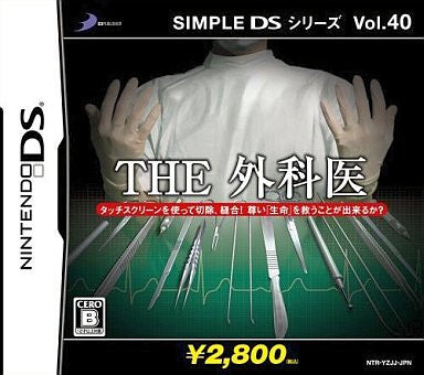 Simple DS Series Vol. 40: The Gekai