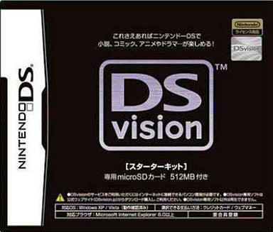 DSVision Starter Kit (w/ MicroSD 512MB Card)