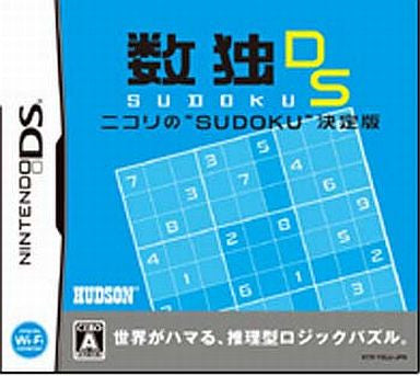 Sudoku DS: Nikoli no Sudoku Ketteiban