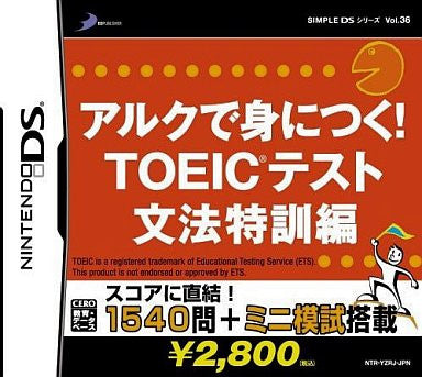 Simple DS Series Vol. 36: Arc de Minitsuku! TOEIC Test Grammar