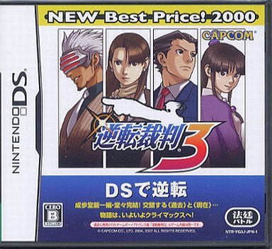 Gyakuten Saiban 3 (New Best Price! 2000) / Phoenix Wright: Ace Attorney Trials and Tribulations