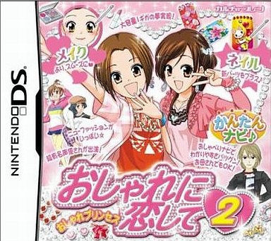 Oshare Princess DS: Oshare ni Koi Shite 2