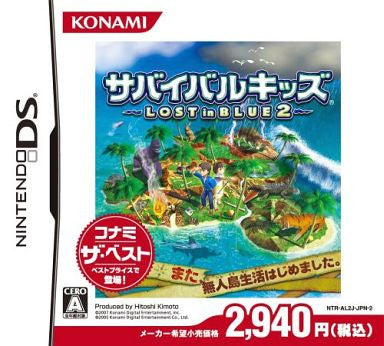 Survival Kids: Lost in Blue 2 (Konami the Best)