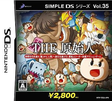 Simple DS Series Vol. 35: The Genshin