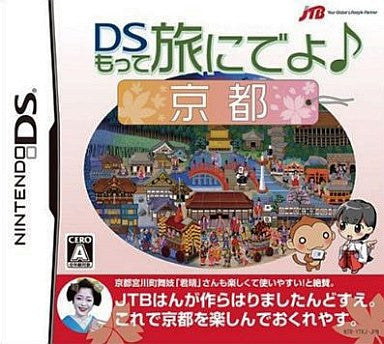 DS Motte Tabi ni Deyo: Kyoto