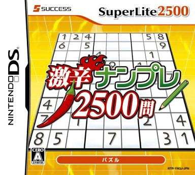 SuperLite 2500 Gekikara Numpla 2500-Mon