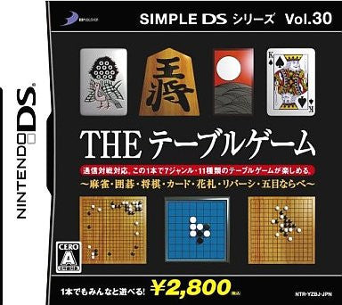 Simple DS Series Vol. 30: The Table Game