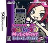 Pinky Street Kira Kira * Music Night