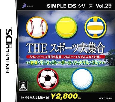 Simple DS Series Vol. 29: The Sports Daishuugou - Yakyuu - Tennis - Volleyball - Futsal - Golf