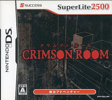 SuperLite 2500 Crimson Room