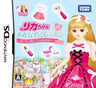 Rika-Chan DS: Onna no Ko Lesson