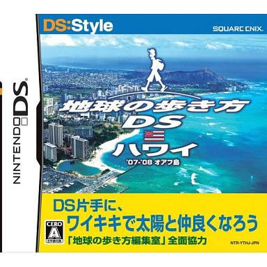 DS:Style Series: Chikyuu no Arukikata DS (Hawaii)