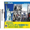 DS:Style Series: Chikyuu no Arukikata DS (New York)