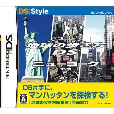 DS:Style Series: Chikyuu no Arukikata DS (New York)