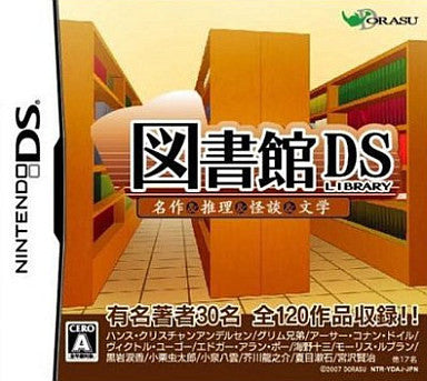 Toshokan DS: Meisaku & Suiri & Kaidan & Bungaku
