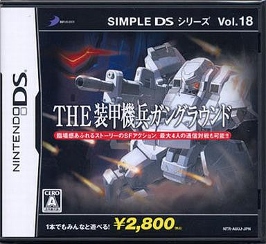 Simple DS Series Vol.18: The Soukou Kihei Gun Ground