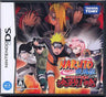 Naruto: Saikyo Ninja Daikesshu 5