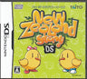 New Zealand Story DS