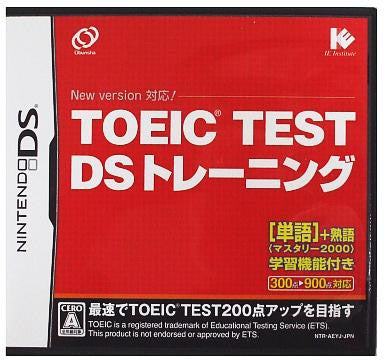 TOEIC Test Training - Solaris Japan