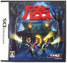 Monster House