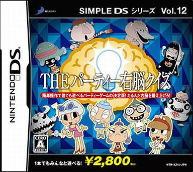 Simple DS Series Vol. 12: The Party Right Brain Quiz