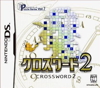 Puzzle Series Vol. 7: Crossword 2