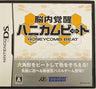 Honeycomb Beat