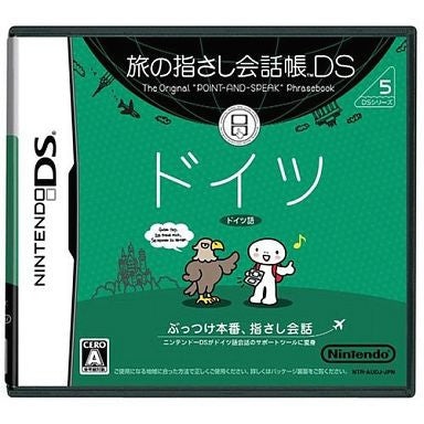 Tabi no Yubisashi Kaiwachou DS: DS Series 5 Deutch