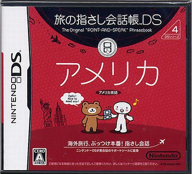 Tabi no Yubisashi Kaiwachou DS: DS Series 4 America